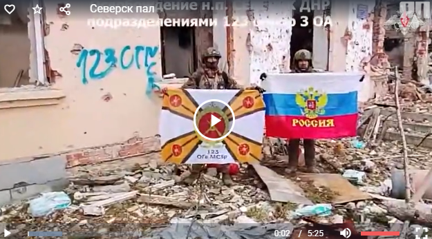 Северск пал