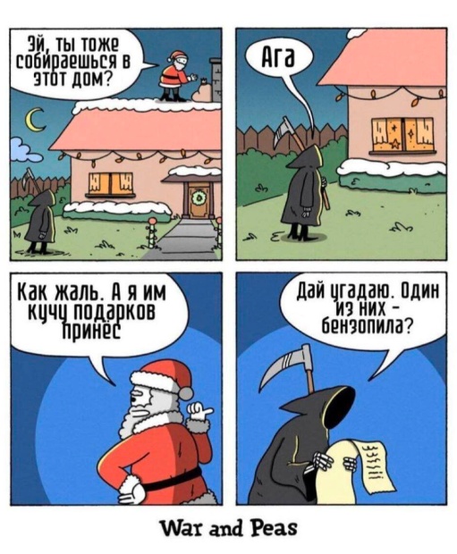 Картиночки, баянчики 11 января