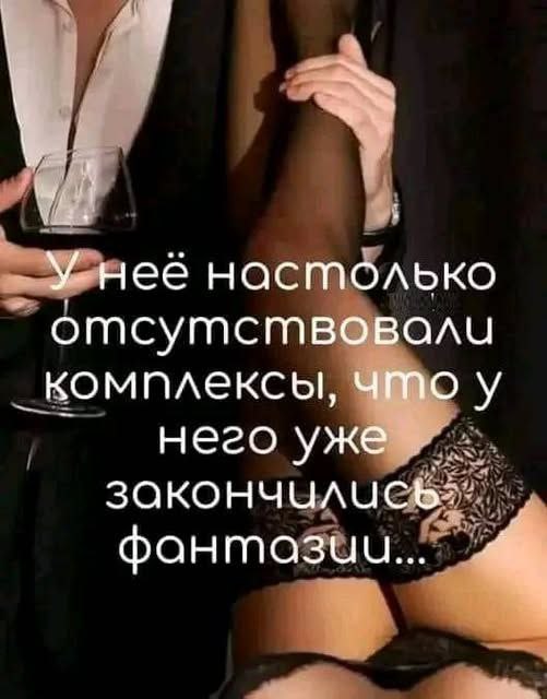 Забавные и не очень скромные картинки - 24