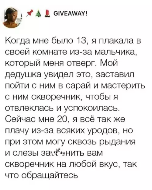 Картиночки, баянчики 30 января