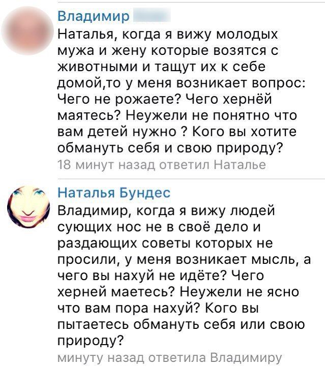 Картиночки, баянчики 10 февраля