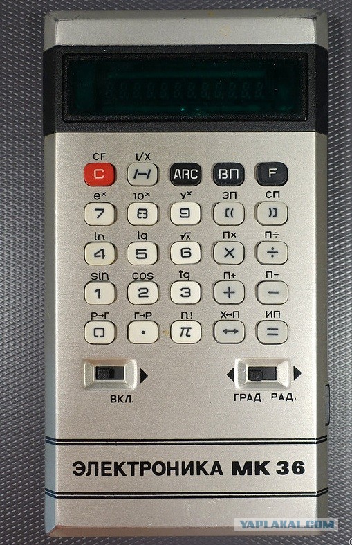 Сммотрите что нашёл, со школы)) 30 лет+ И работает!