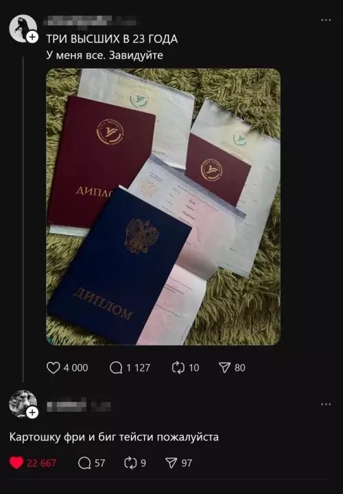 Картиночки, баянчики 09 марта