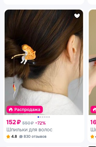 Что покупает девушка после того, как пообещала больше не тратить деньги на всякую фигню