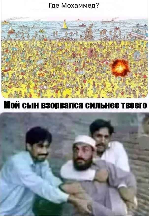 В Газе состоялась массовая свадебная церемония