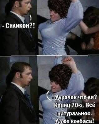 Правда ли в СССР докторская колбаса была лучше, чем сейчас?