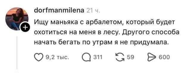 Веселые картинки в маленькую пятницу (13.05)
