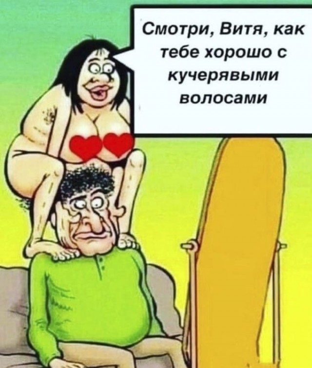 Картинки без критики