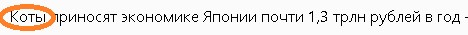 Просто бизнес