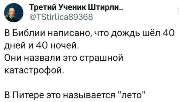 Так себе картинки 21.06.26