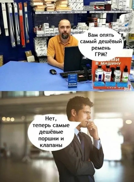 Немного об качестве идущих на конвейер запчастей от АвтоВАЗа.