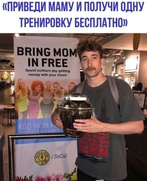 Прощание с мамой раскололо соцсети