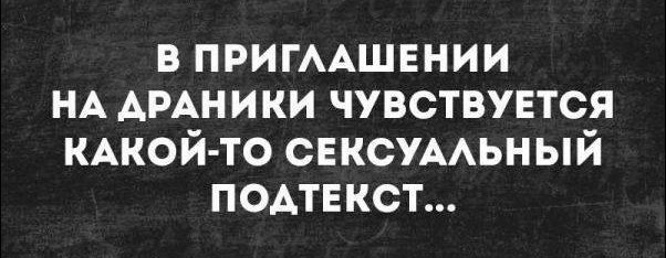 Картинки для деградации 251 (разной степени свежести)