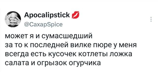 Так себе картинки 13.08.26