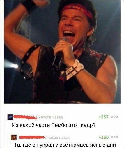 Дед