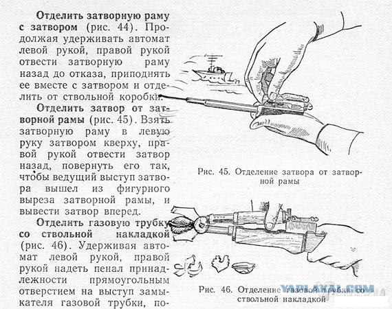 Разрисованные учебники (150 рисунков)
