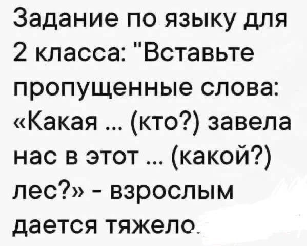 Картинки для деградации 282 (разной степени свежести)