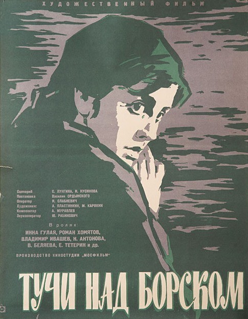 Вековые леса уничтожаются в Борском районе под видом расчистки сельхозугодий