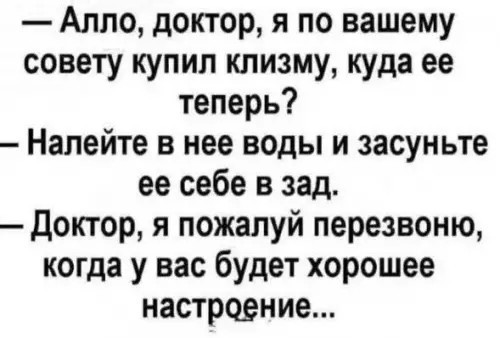 Веселые картинки в маленькую пятницу (21.10)