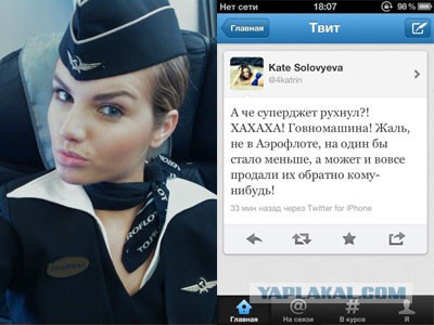 В самолётах тогда и сейчас
