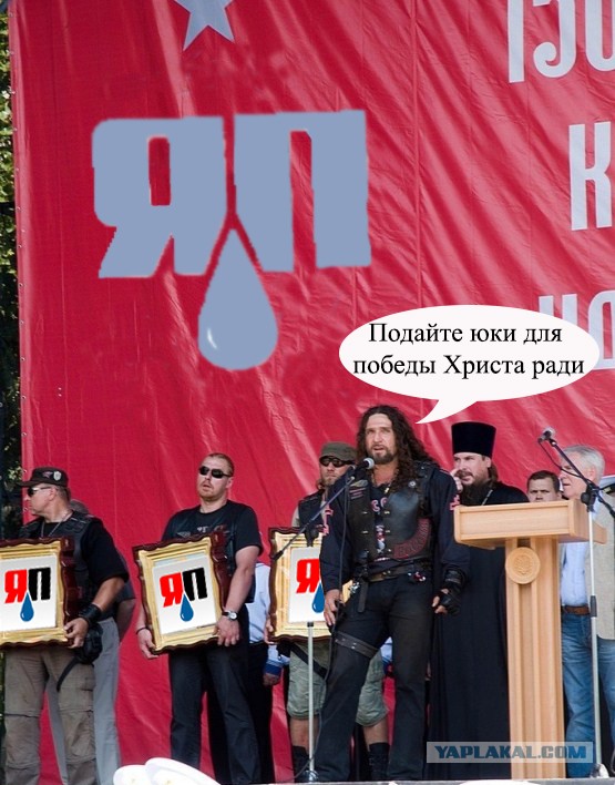 Битва фотожаберов Zhaberbottle 4 - команда sonics
