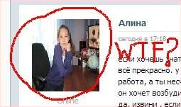 Вот так