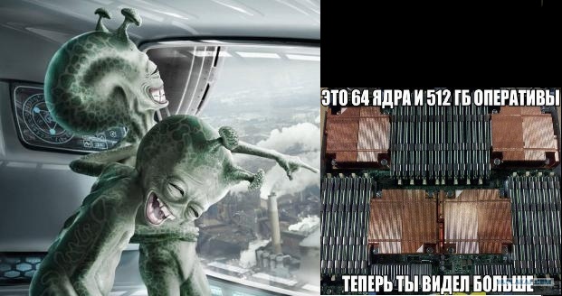Теперь ты видел всё