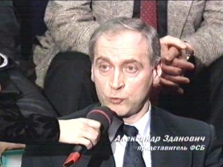 10 самых успешных операций ФСБ России