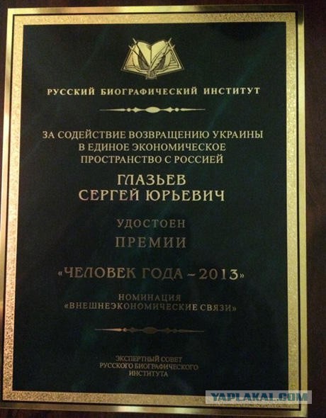 Украина и ЕС