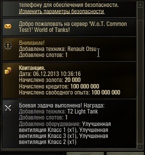 Wargaming 8