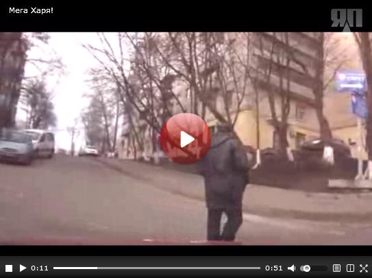 Мега Харя!