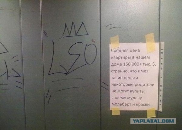 Про дебилов
