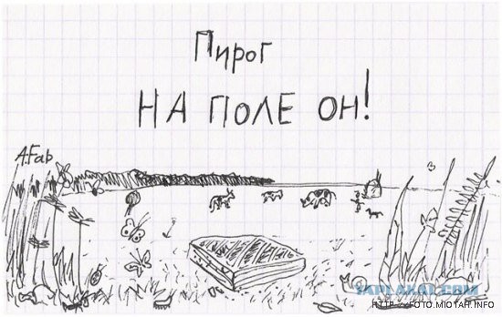 Любителям хитросплетений русского языка