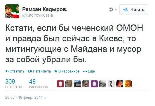 Киев. Новые столкновения демонстрантов с милицией