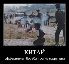Суперпроекты Китая
