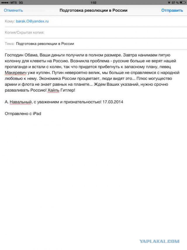Повальная ложь Навальных