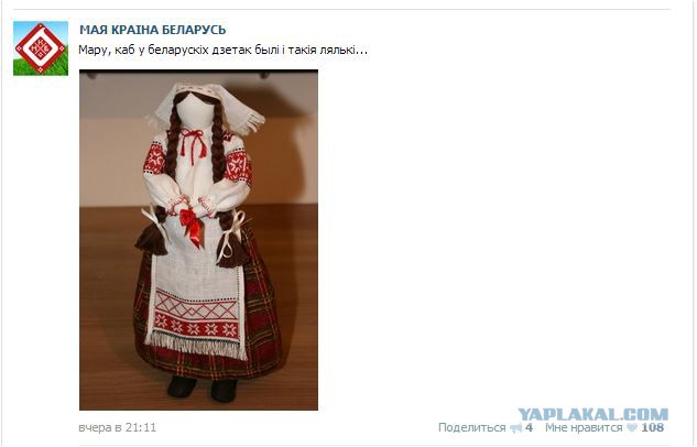 Извините, но *издят про Лукашенко