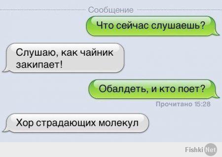 Смешные комментарии из социальных сетей 26.04.14