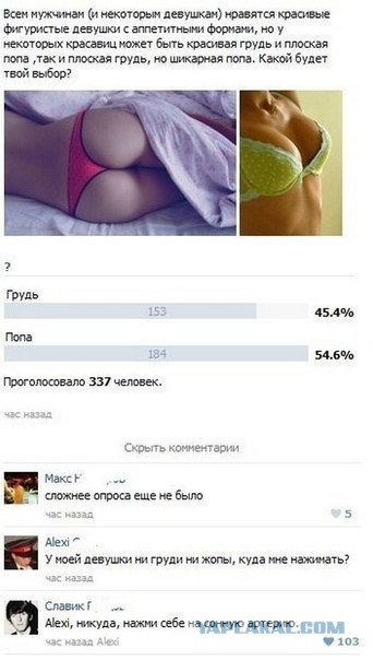 Позитивные картинки и комментарии.