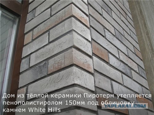 Утепление фасадов ЭППС. Не повторяйте ошибок