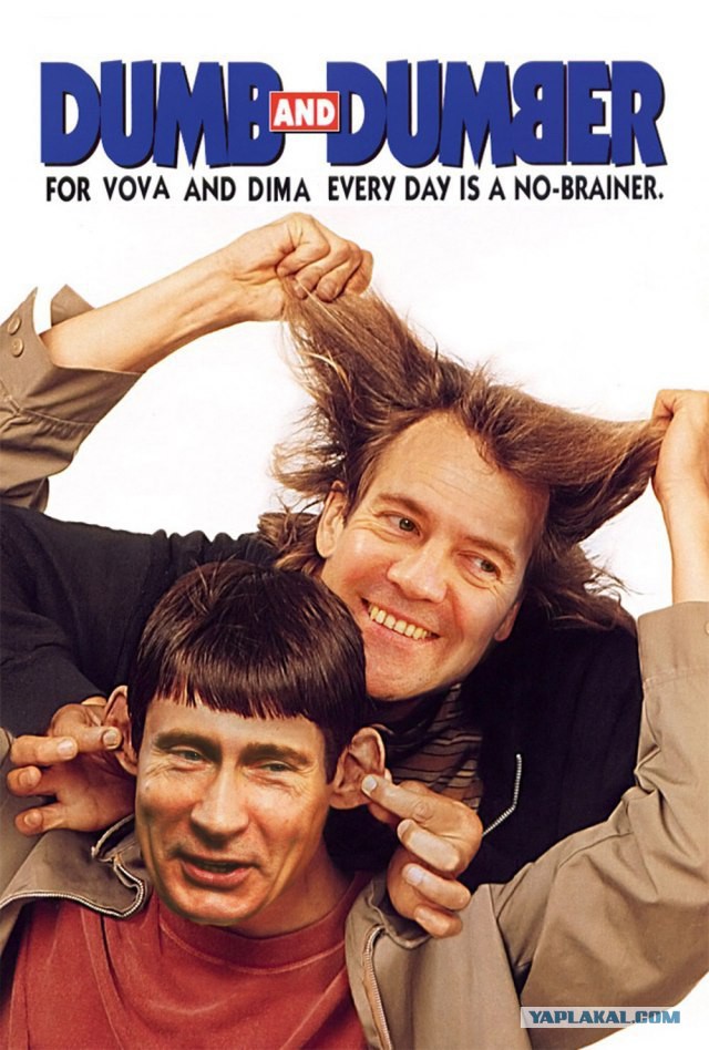 Тупой и еще тупее 2. Трейлер