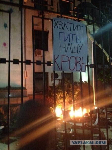 Посольство Украины в Москве vs