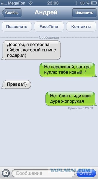 Смешные комментарии из соц.сетей