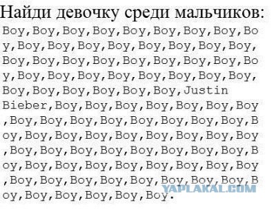 Комменты из соцсетей