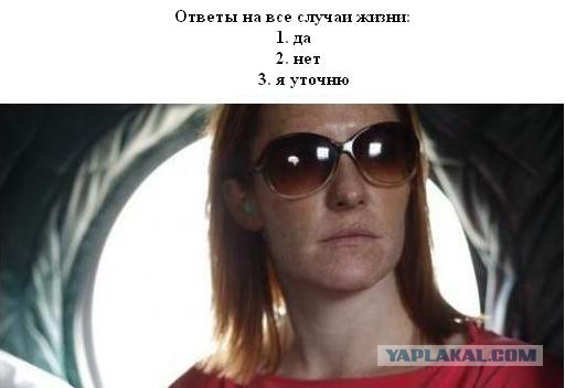 И снова Псаки