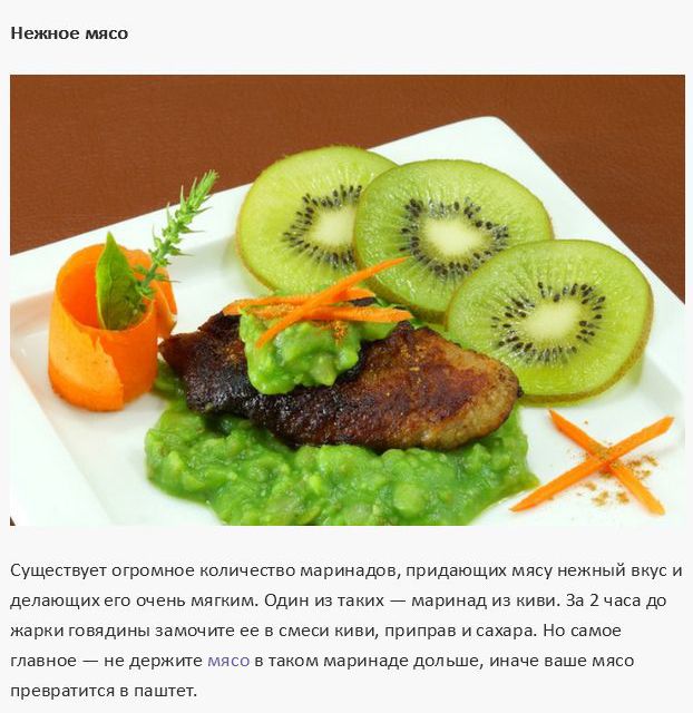 Секреты опытных хозяек
