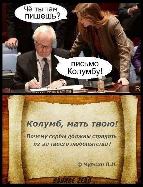 Брифинг Виталия Чуркина