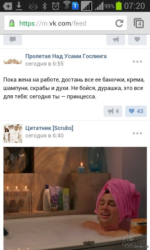 Смешные комментарии из социальных сетей