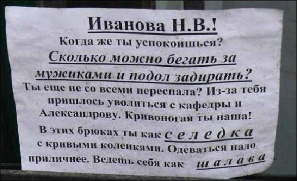 Объявления, анонсы из сети.