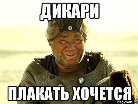 Опять украинцы к памятнику пристают